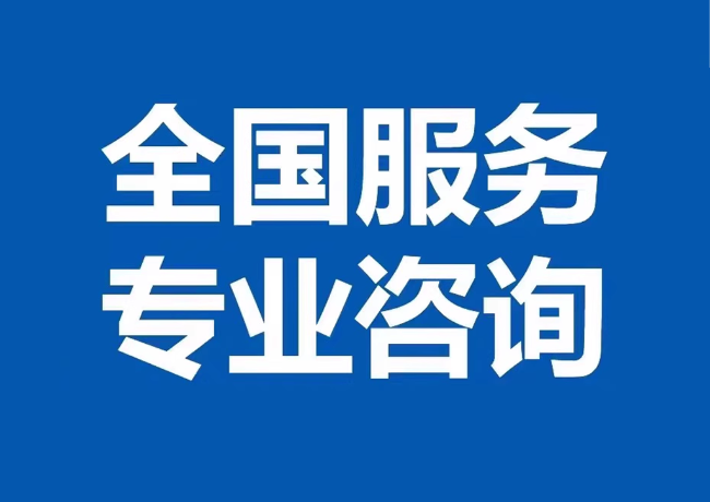 东丰封存公积金代提