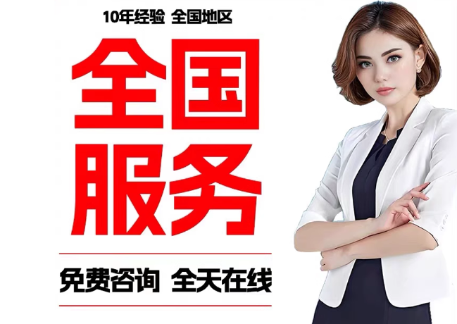 东丰在职公积金代提